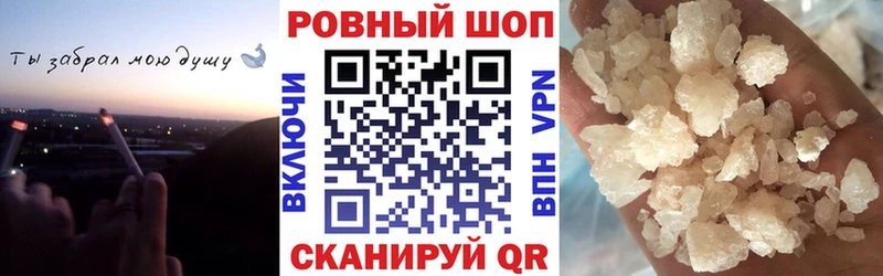 Купить наркотики сайты Лениногорск Каннабис  ГЕРОИН  КОКАИН  Alpha PVP  ГАШИШ  Мефедрон  Амфетамин 