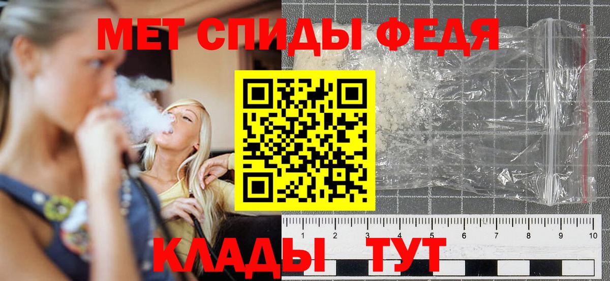 АМФ VHQ Лениногорск