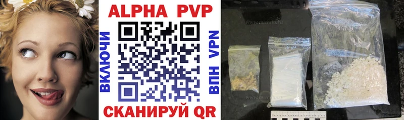 Альфа ПВП крисы CK  как найти закладки  Лениногорск 