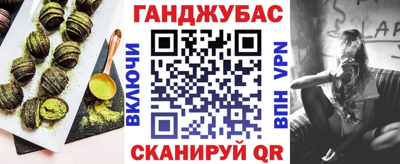 купить наркоту  Лениногорск  Печенье с ТГК марихуана 