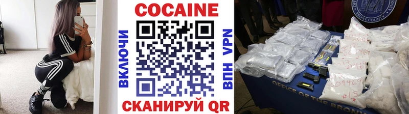 Cocaine FishScale  Лениногорск 