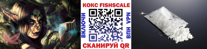 КОКАИН 97% Лениногорск