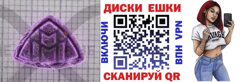 Экстази ешки  ОМГ ОМГ рабочий сайт  Лениногорск 