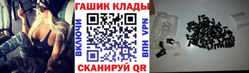 Гашиш убойный  MEGA tor  Лениногорск 