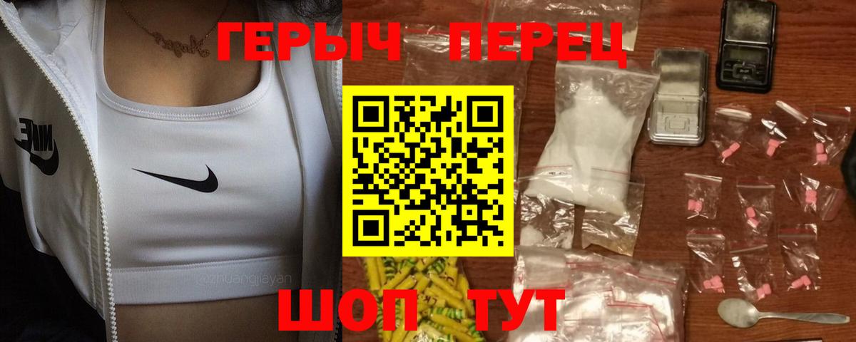 Героин афганец Лениногорск