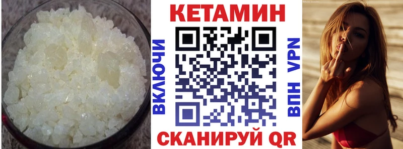 Кетамин ketamine  купить наркотик  Лениногорск 