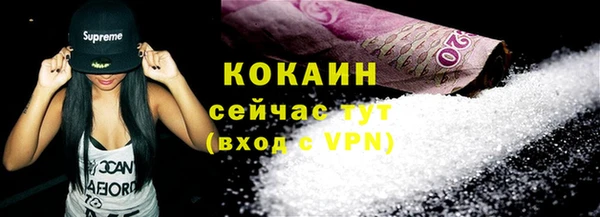 мескалин Осинники