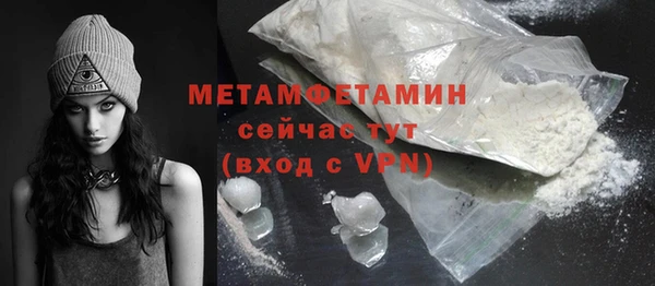 кристаллы Осташков