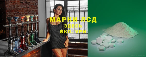 альфа пвп VHQ Няндома