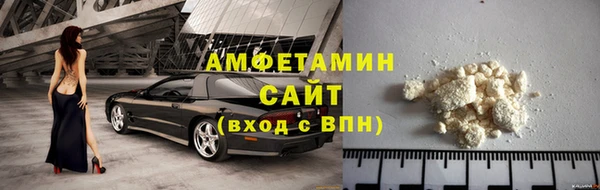 мескалин Осинники