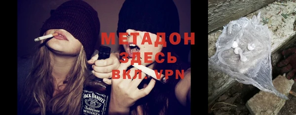 метамфетамин Остров