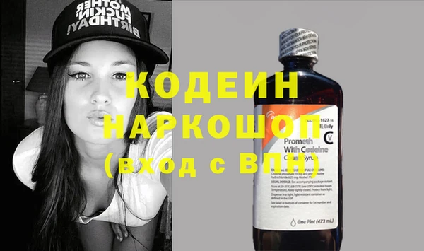 мяу мяу мука Валуйки