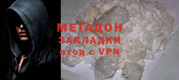 ECSTASY Бутурлиновка