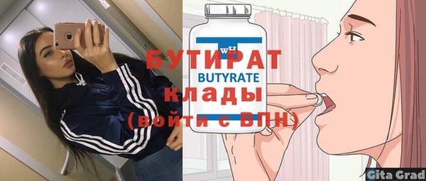 мескалин Осинники