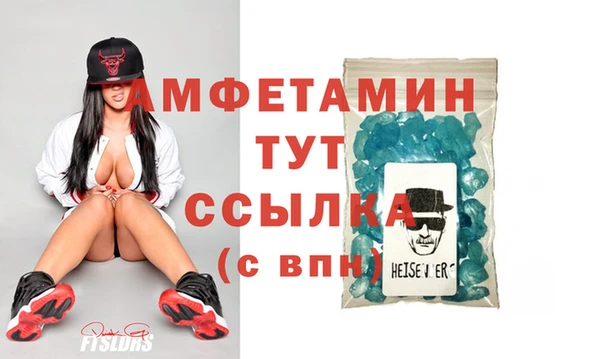 мескалин Осинники