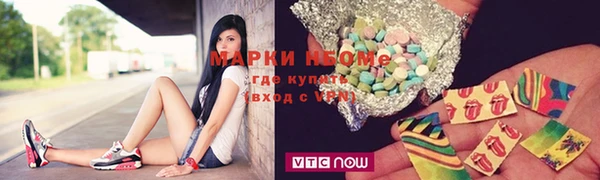 кристаллы Осташков