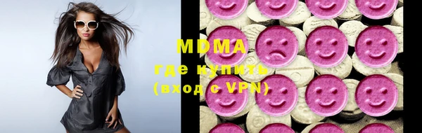 метамфетамин Остров