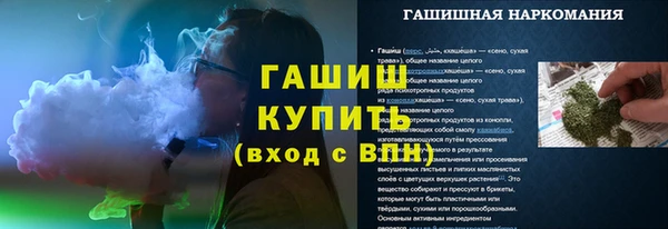сатива Белокуриха