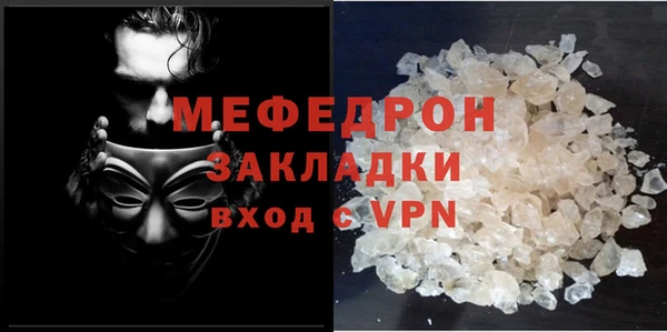 мескалин Осинники