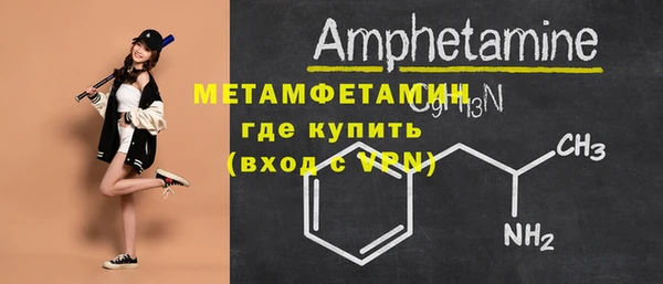 мескалин Осинники