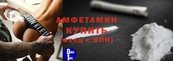 мескалин Осинники