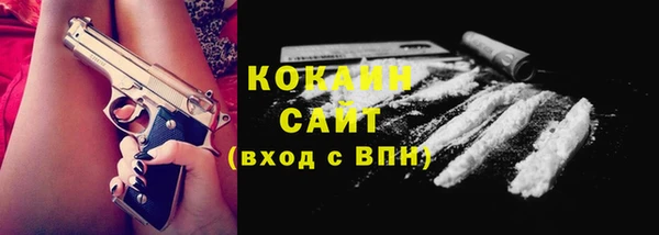 прущая мука Струнино