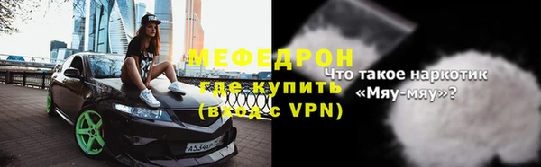 кристаллы Осташков