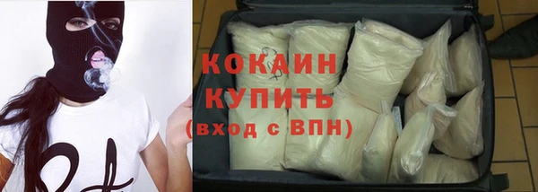 кристаллы Осташков