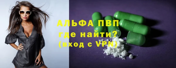 метамфетамин Остров