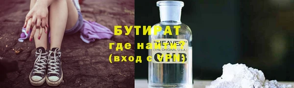 марихуана Нягань