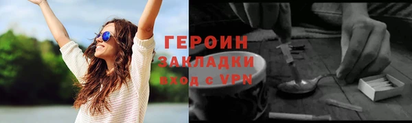 дистиллят марихуана Строитель