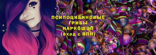 метамфетамин Остров