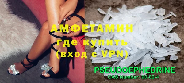 спиды Переславль-Залесский