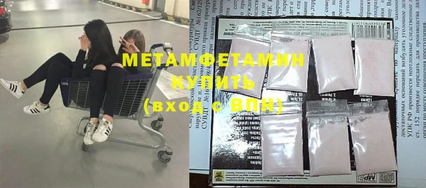 мескалин Осинники