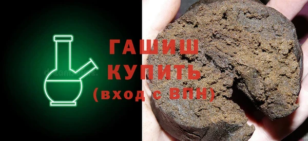 МДМА Ступино