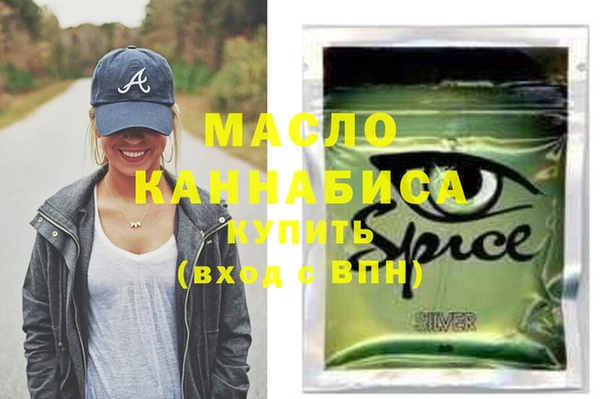 метамфетамин Остров