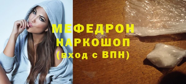мескалин Осинники