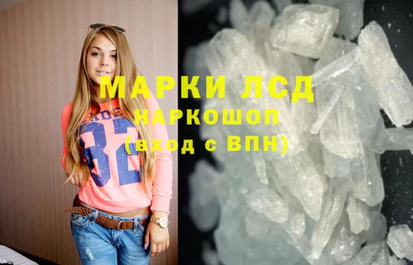метамфетамин Остров