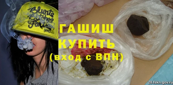 кокаин премиум Беломорск