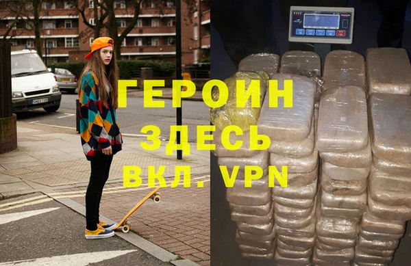 кристаллы Осташков