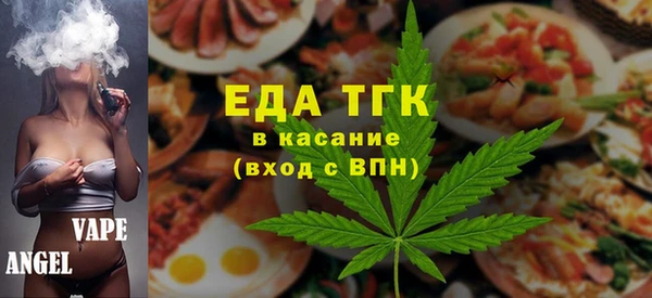 мескалин Осинники