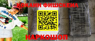 кокаин премиум Гай