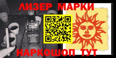 бутират Гатчина