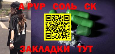 бутират Гатчина