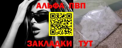кокаин премиум Гай
