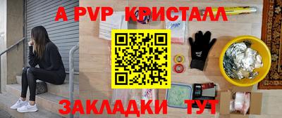 бутират Гатчина