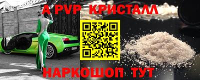 кокаин премиум Гай