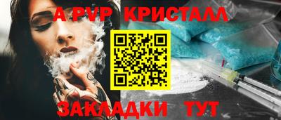 бутират Гатчина