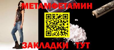 бутират Гатчина