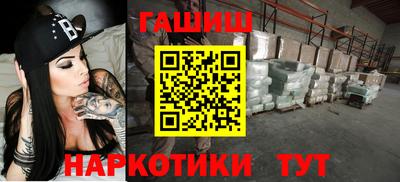 кокаин премиум Гай